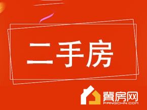 宏达住宅楼